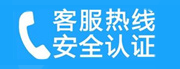 张家港家用空调售后电话_家用空调售后维修中心